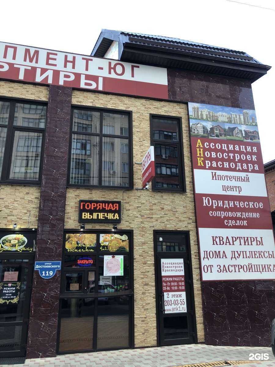 Отзывы на компанию Кибернет в Краснодаре c фото - фотография 2 из 2