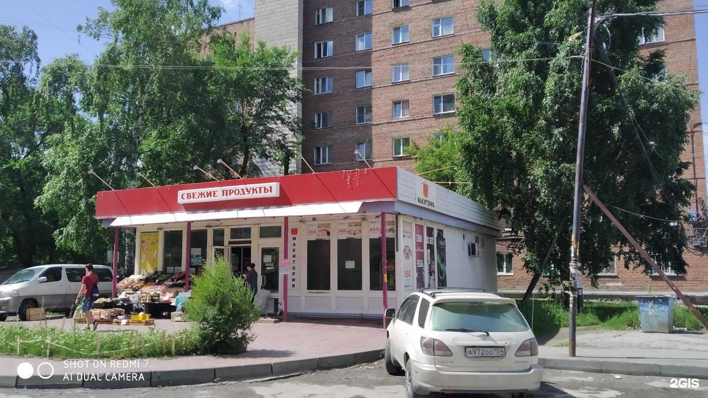 Отзывы на компанию Абвгдейка в Новосибирске c фото - фотография 2 из 2