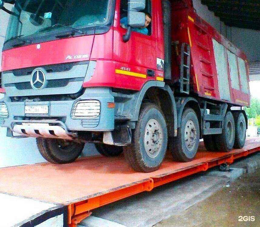 Отзывы на компанию Казанский весовой центр в Казани c фото