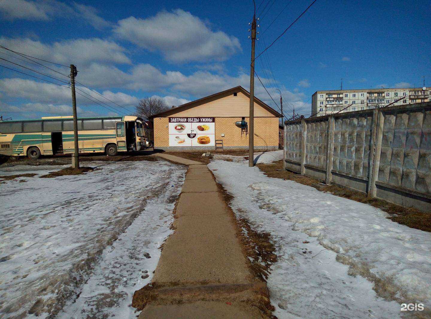 Отзывы на компанию Корчма в Кирове c фото - фотография 2 из 2