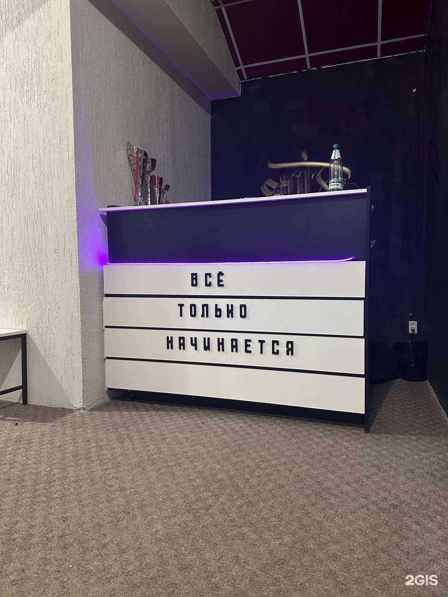 Отзывы на компанию Star Dance в Волжском c фото