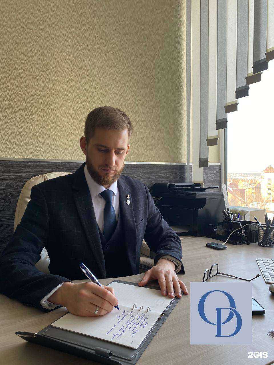 Отзывы на компанию Адвокат Озеров Данил Сергеевич в г. Иркутск c фото