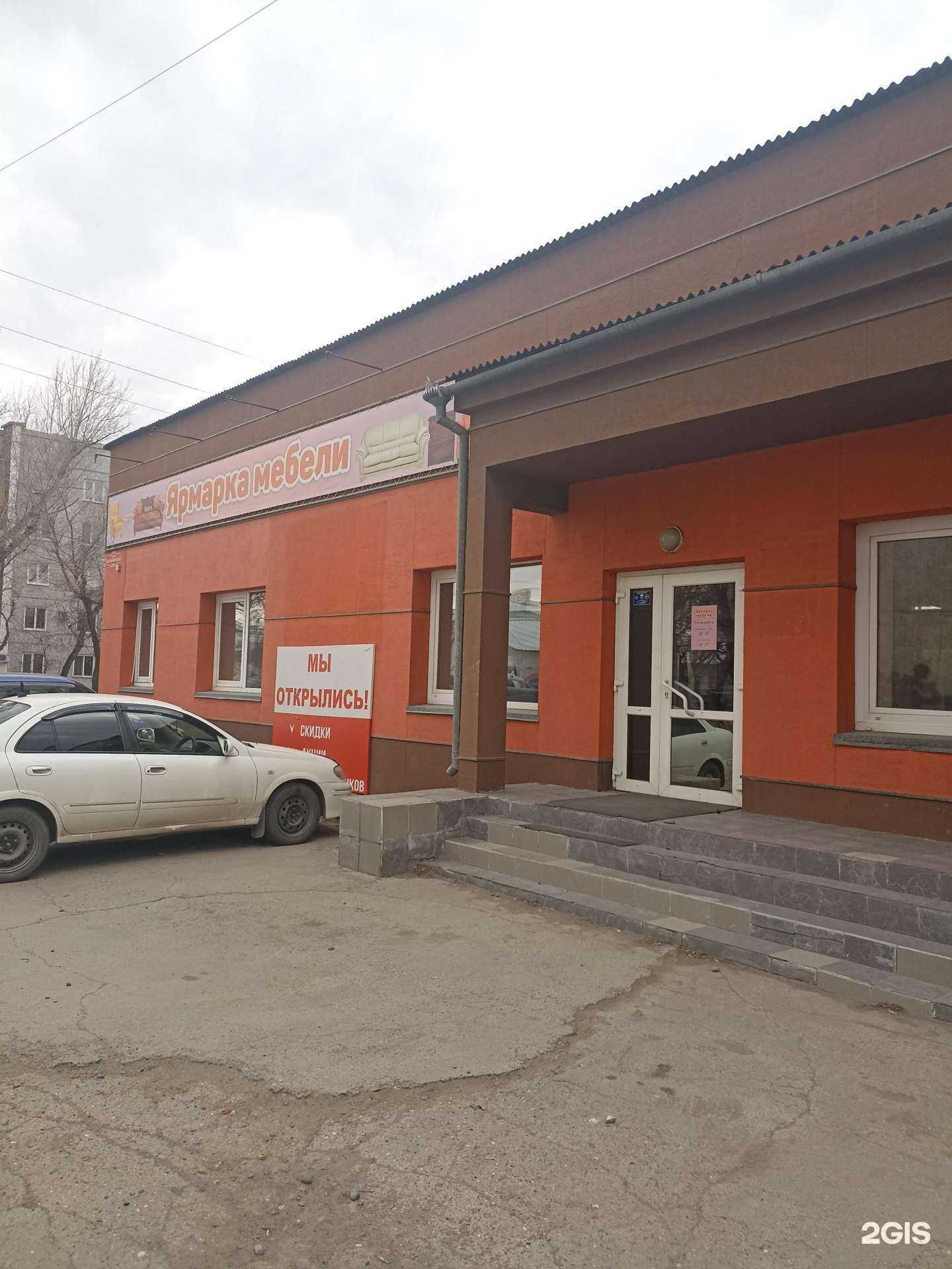 Отзывы на компанию Ярмарка мебели в Минусинске c фото