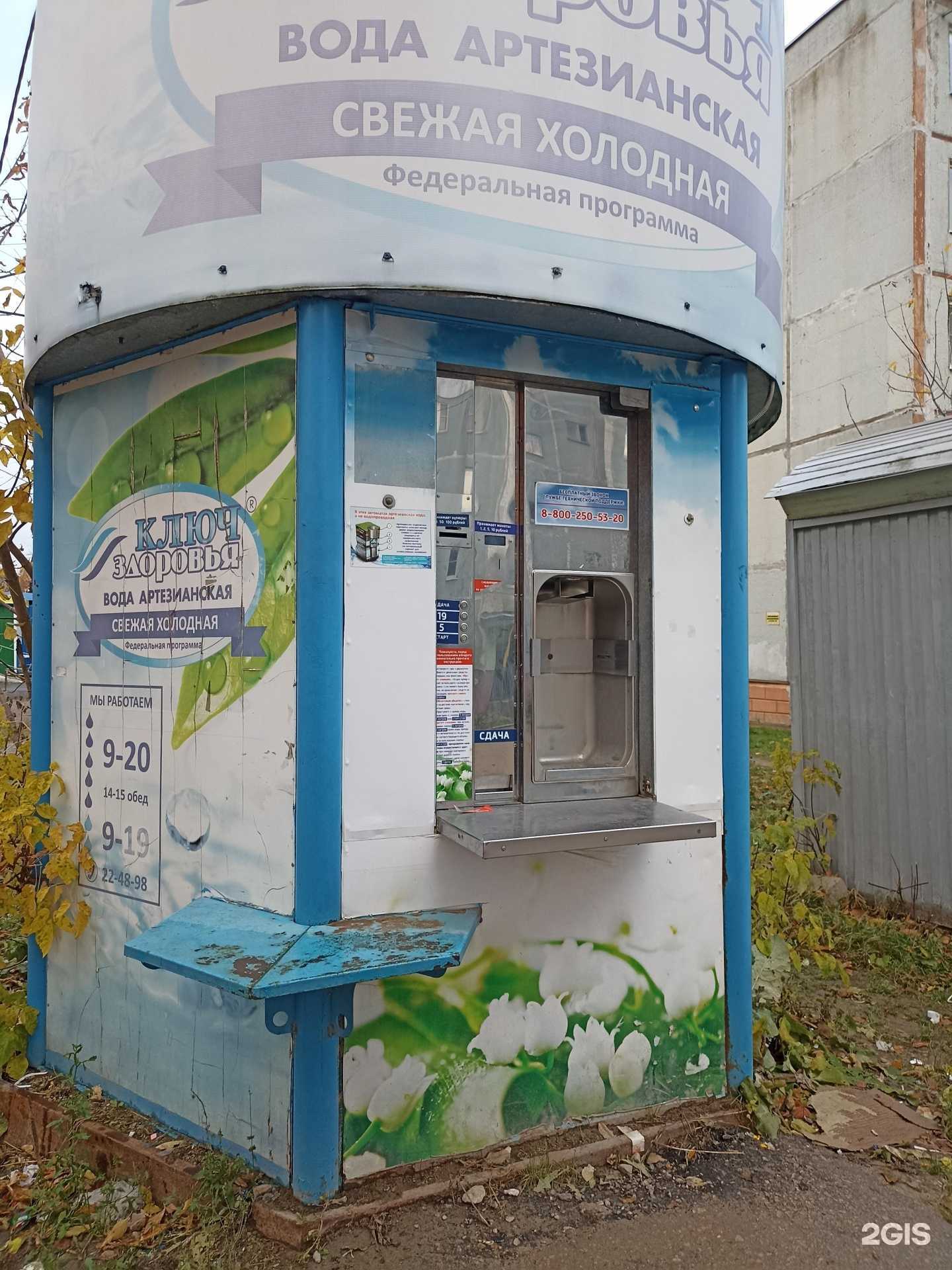 Отзывы на компанию Калужская акватория в г. Калуга c фото