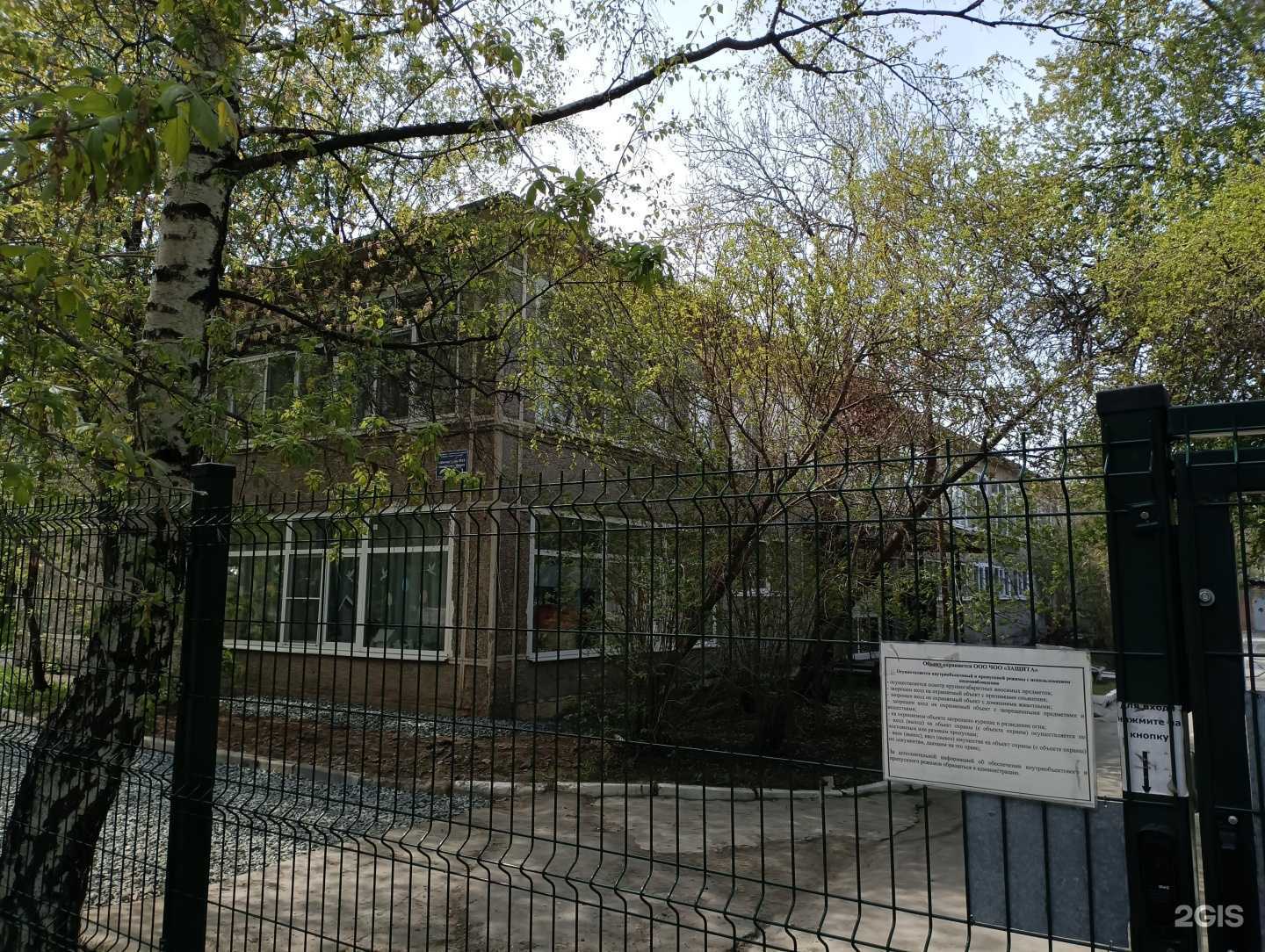 Отзывы на компанию Детский сад №12 в Первоуральске c фото