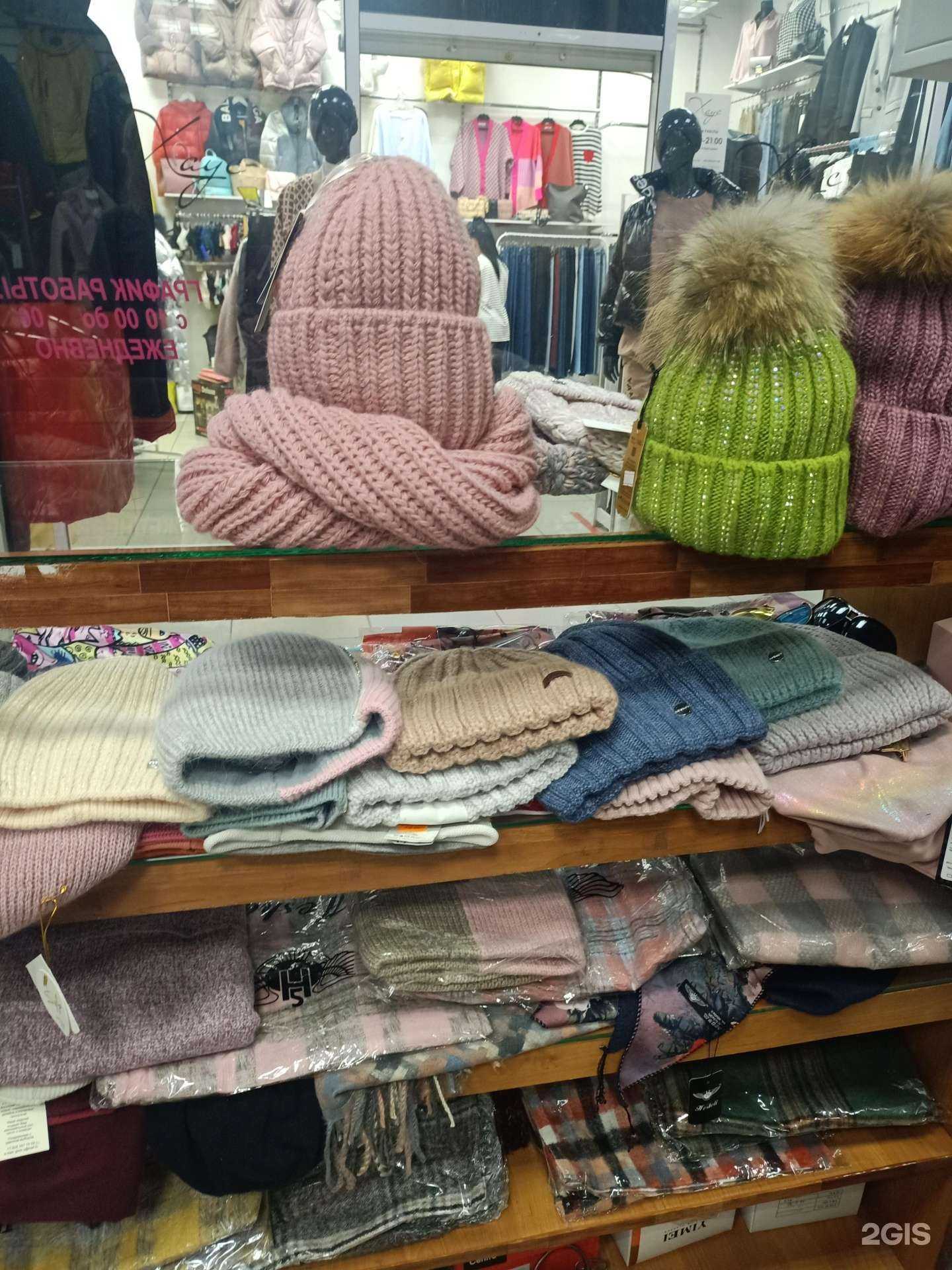 Отзывы на компанию Афродита в г. Кемерово c фото