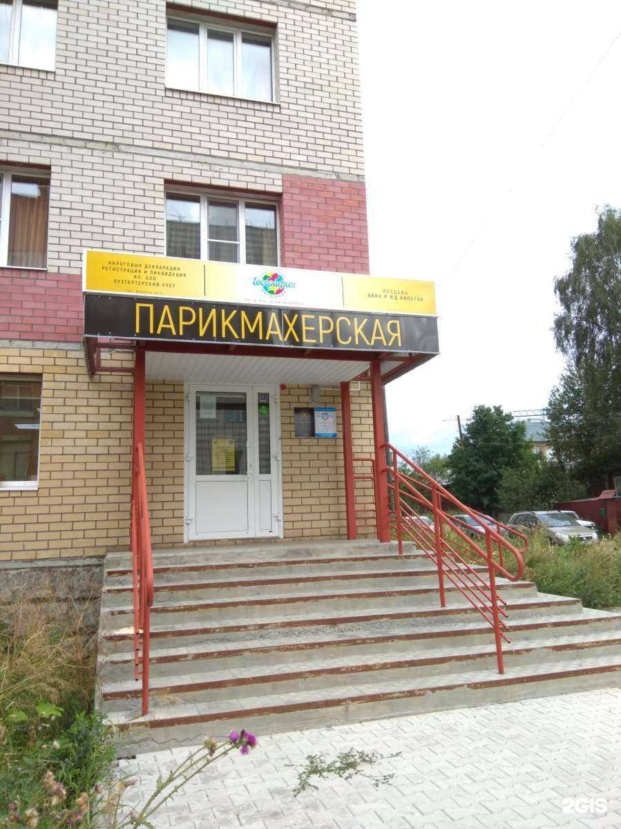 Отзывы на компанию Horrna hair в г. Сыктывкар c фото