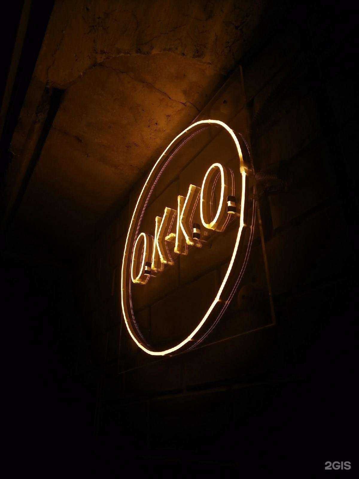 Отзывы на компанию O.K-K.O в Кургане c фото