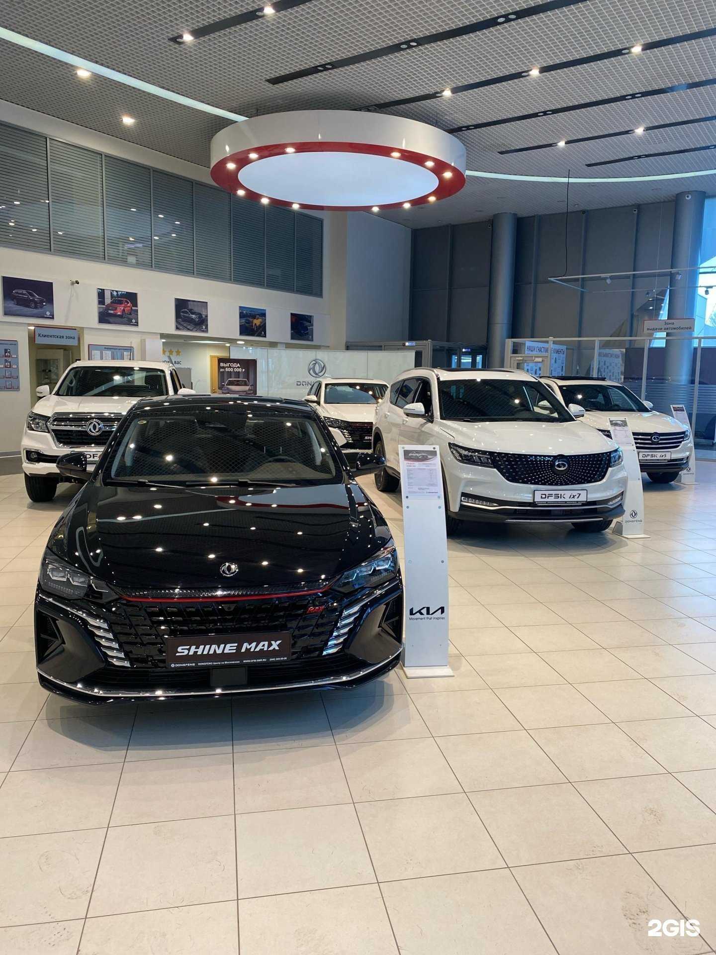 Отзывы на компанию Dongfeng центр на Московском в Самаре c фото