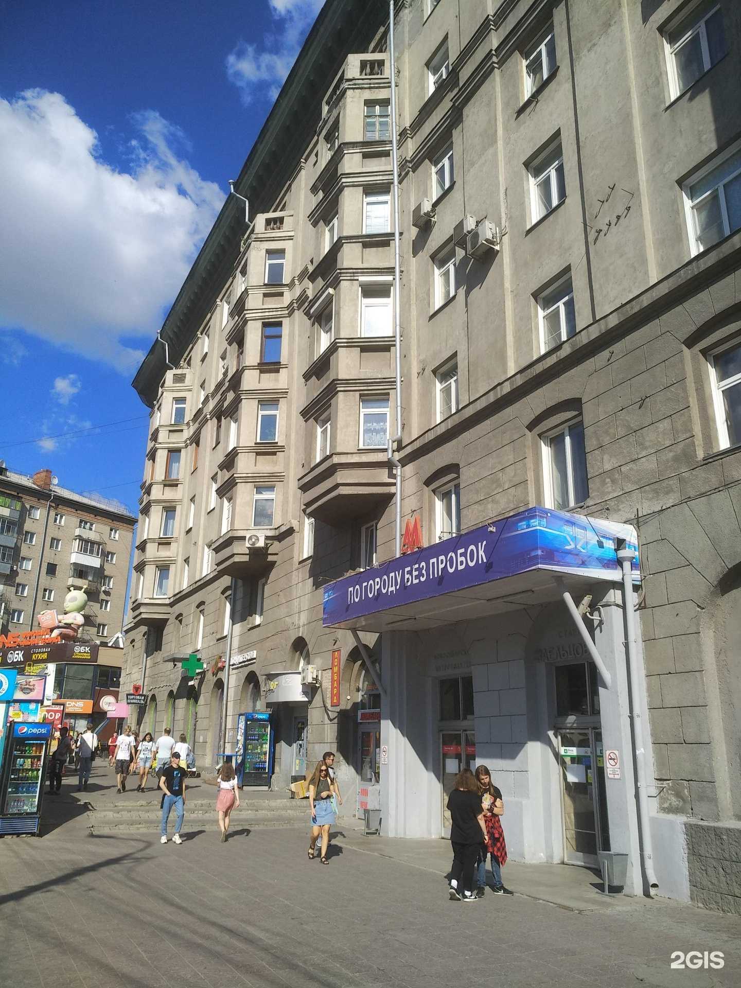 Отзывы на компанию Laser love в Новосибирске c фото - фотография 2 из 2