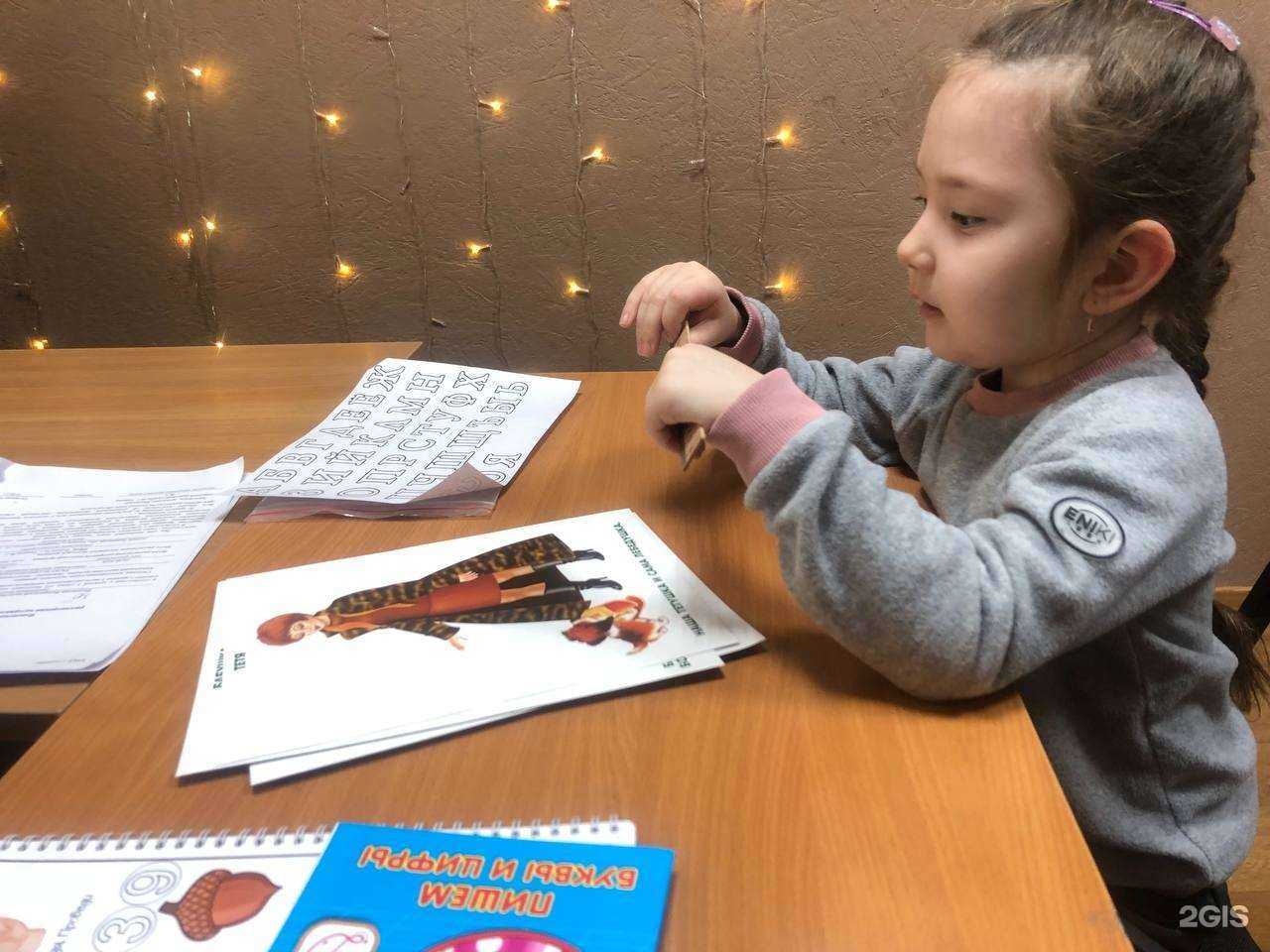 Отзывы на компанию Центр развития педагогики и науки в Тюмени c фото