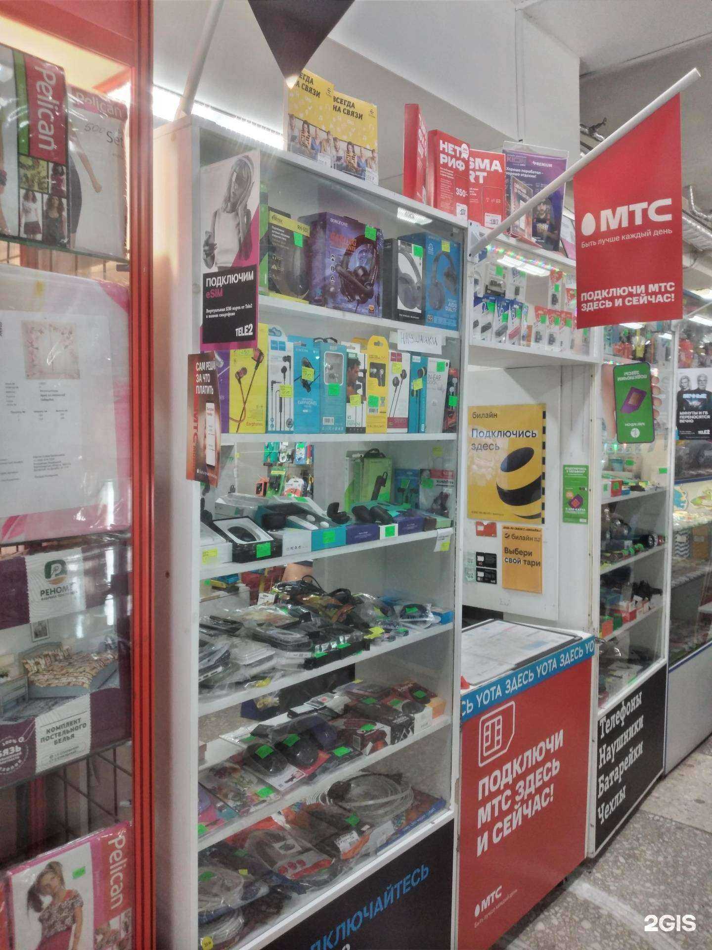 Отзывы на компанию Магазин электроники в Волжском c фото