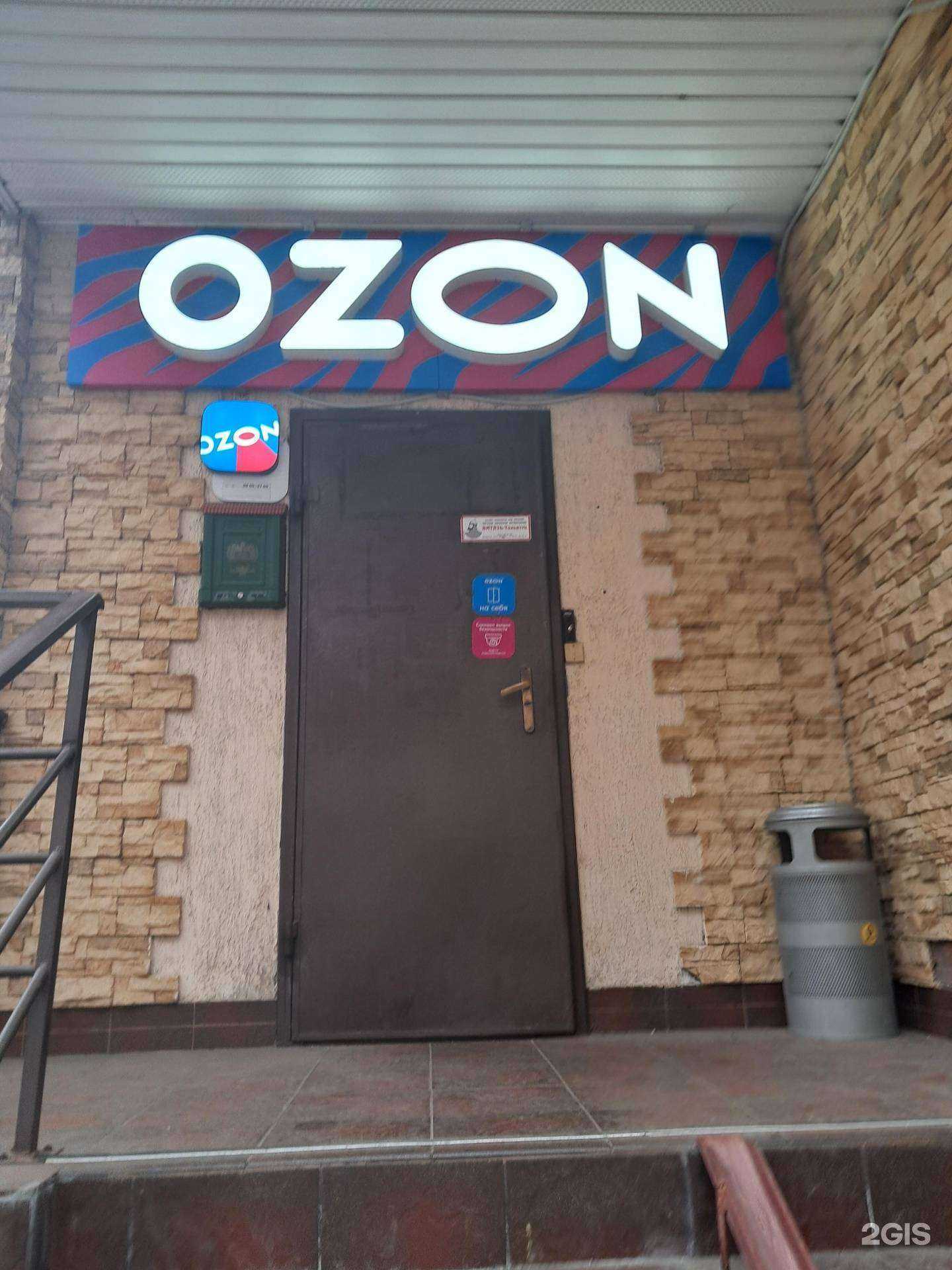 Отзывы на компанию Атмосфера чистоты в г. Тольятти c фото