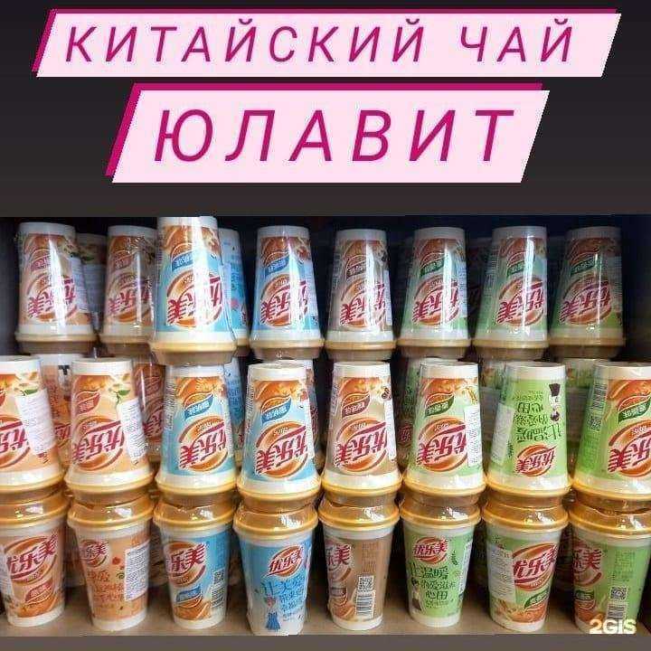 Отзывы на компанию Auto Stop в Петропавловске-Камчатском c фото