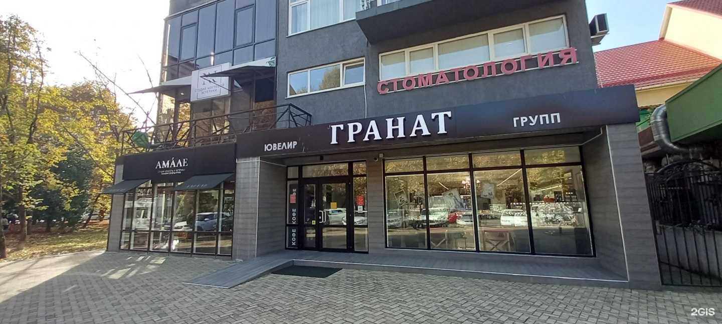 Отзывы на компанию Sёmga в Сочи c фото - фотография 2 из 2