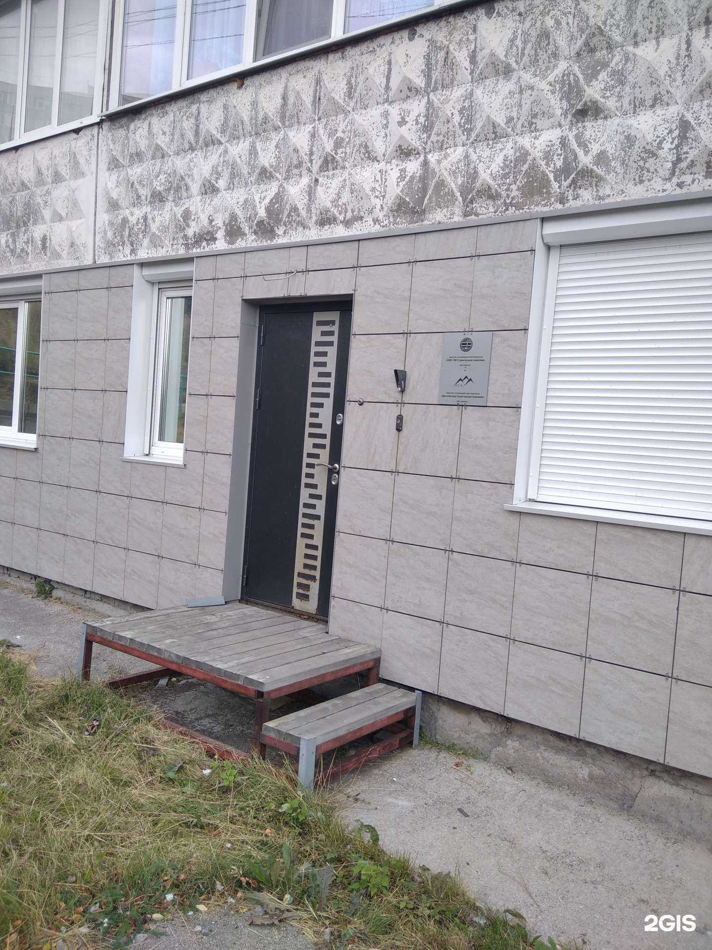 Отзывы на компанию СМП-708 Строительная компания в Мурманске c фото