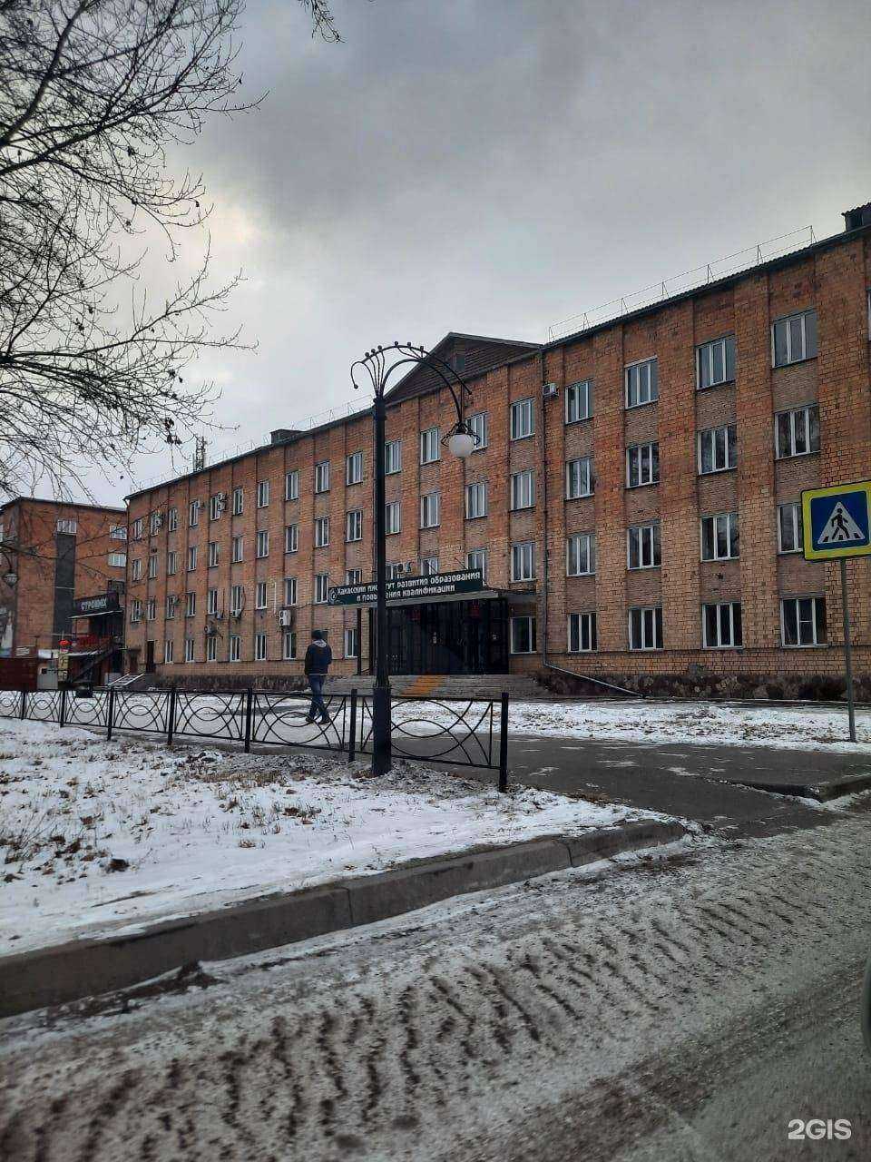 Отзывы на компанию Столовая в Абакане c фото - фотография 2 из 2