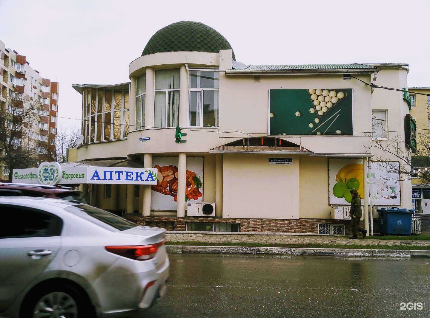 Отзывы на компанию Маргo в Анапе c фото - фотография 2 из 2