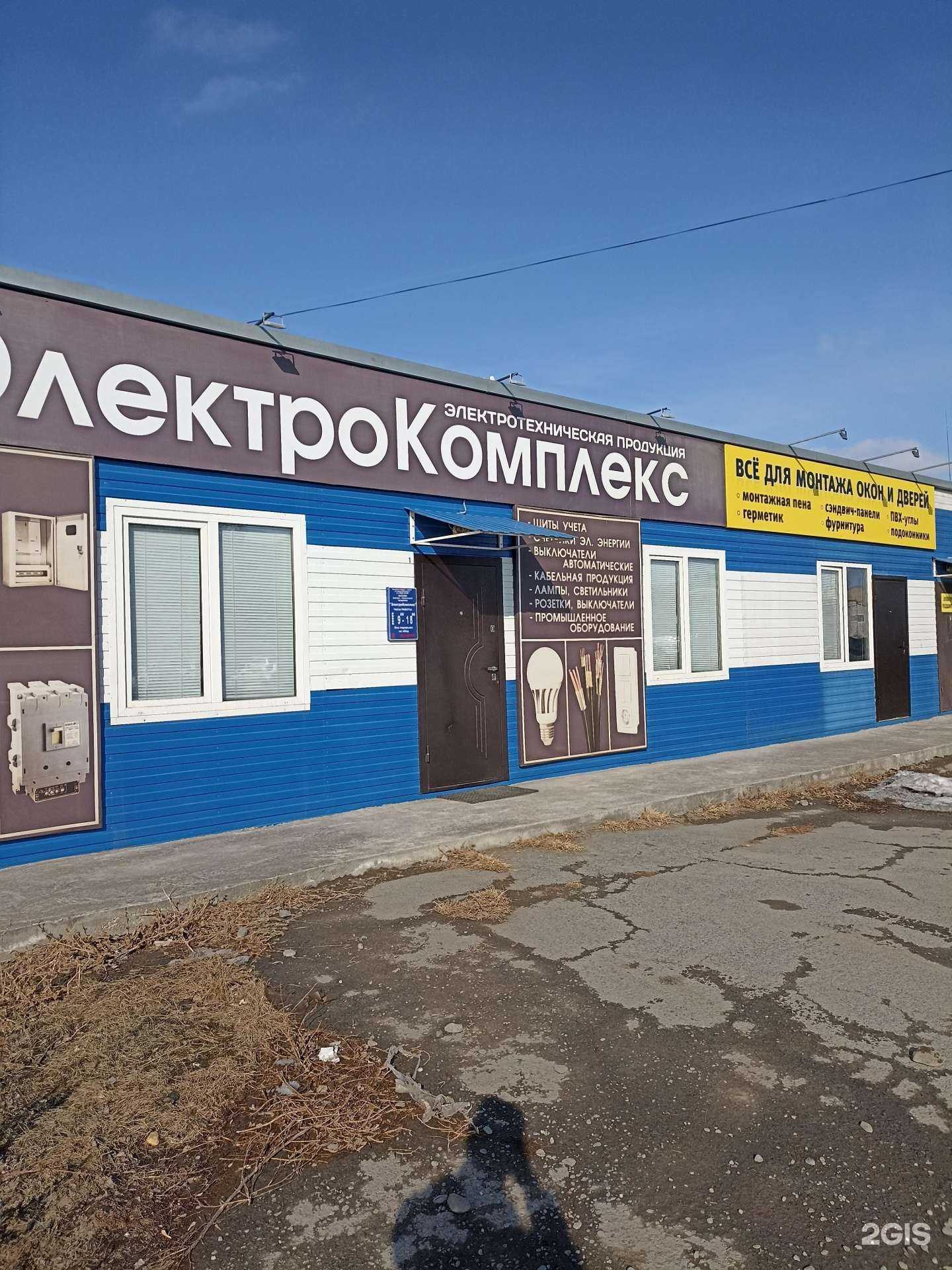 Отзывы на компанию КРЕПЕЖ24 в Абакане c фото - фотография 2 из 2