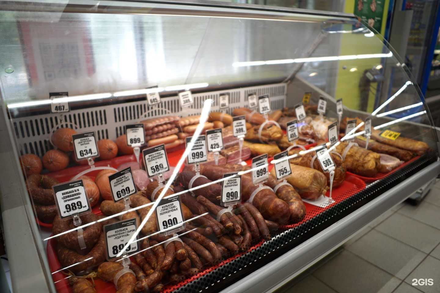 Отзывы на компанию Мясные Гостинцы в г. Уфа c фото