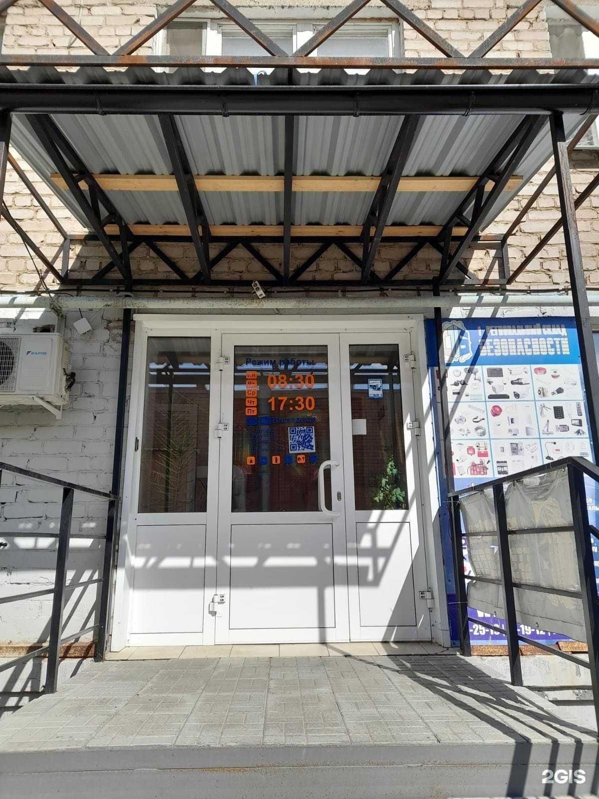 Отзывы на компанию  ТК Первый региональный склад безопасности в г. Ижевск c фото