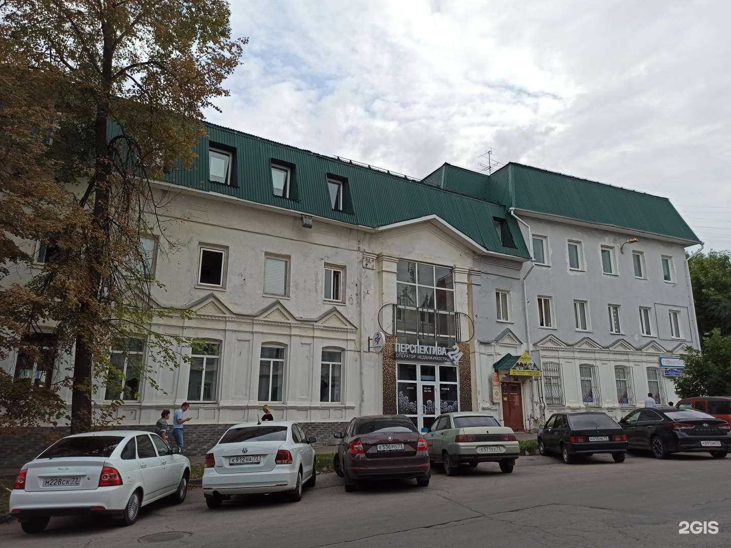 Отзывы на компанию Компания по изготовлению квадро-бань в Ульяновске c фото