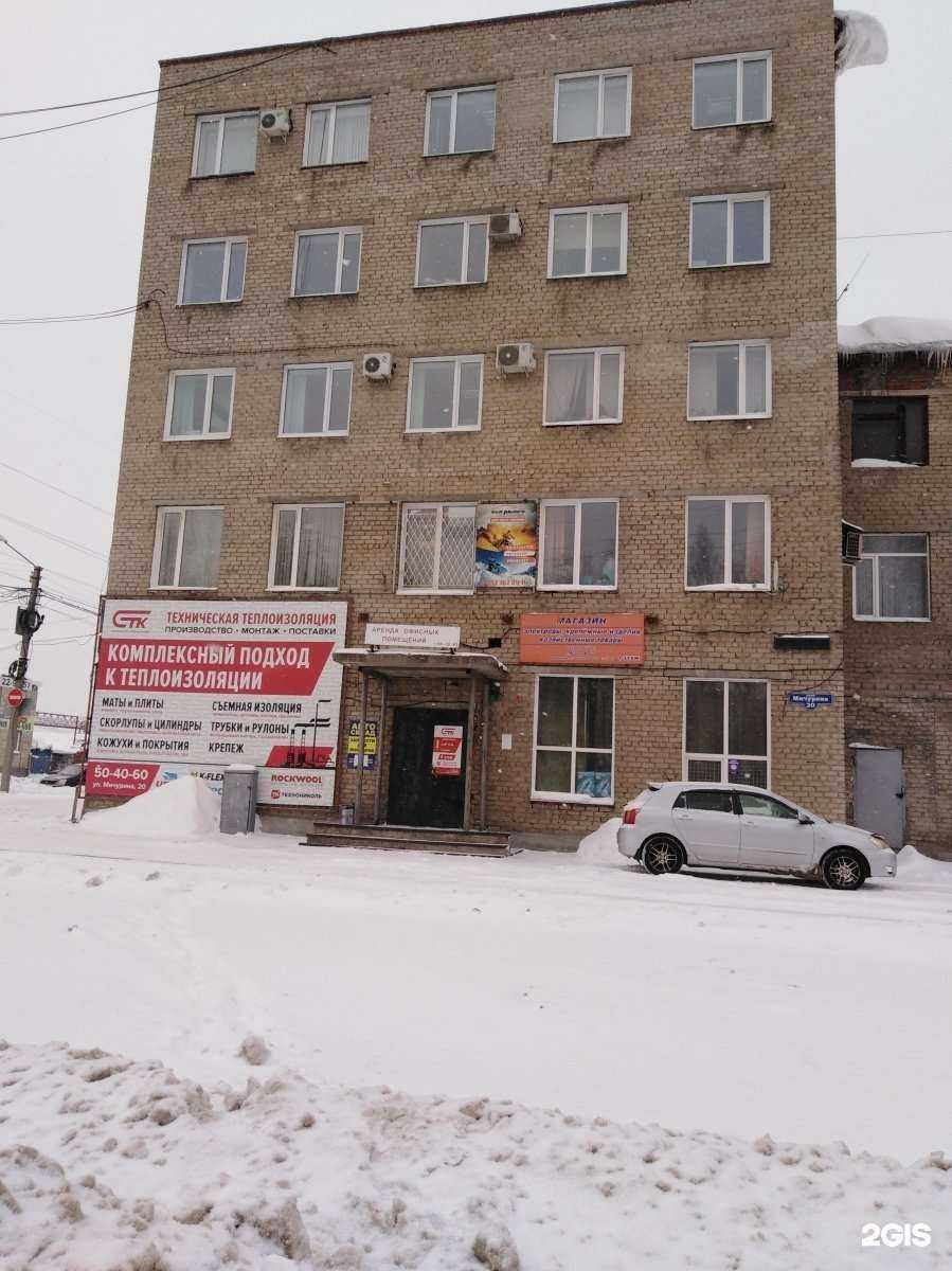 Отзывы на компанию МетПромКо в Томске c фото