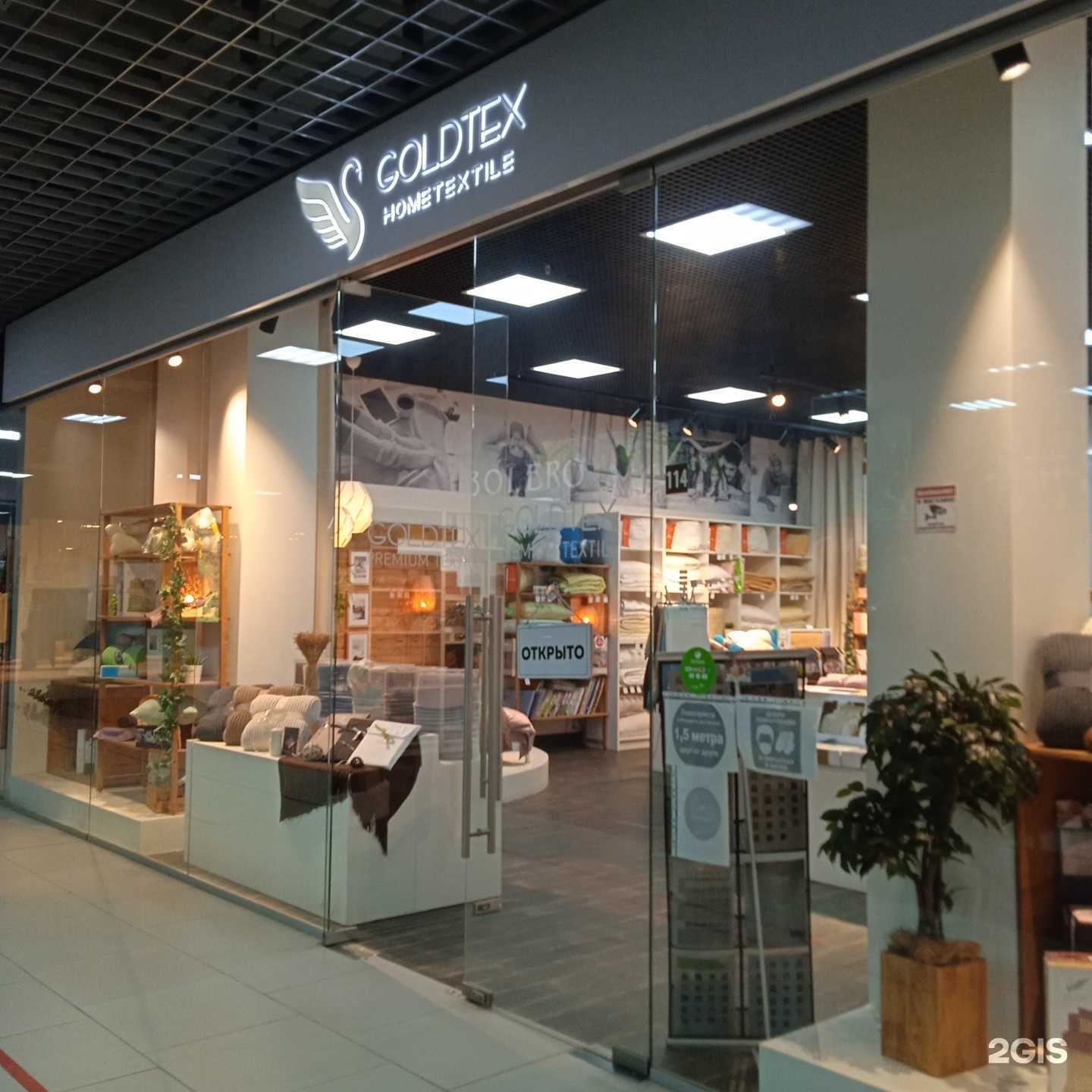 Отзывы на компанию Goldtex Hometextile в Иванове c фото