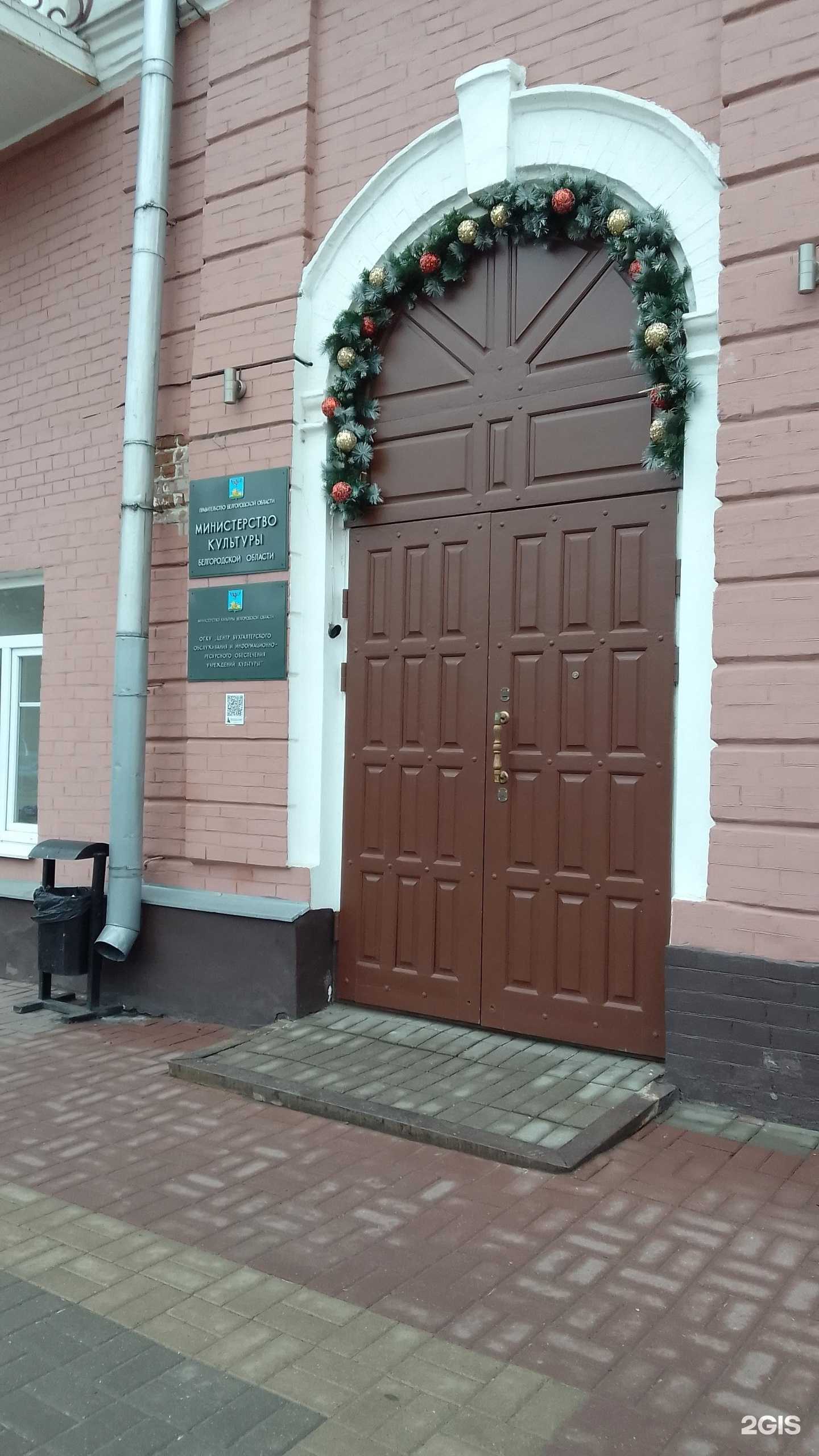 Отзывы на компанию Центр бухгалтерского обслуживания и информационно-ресурсного обеспечения учреждений культуры в Белгороде c фото