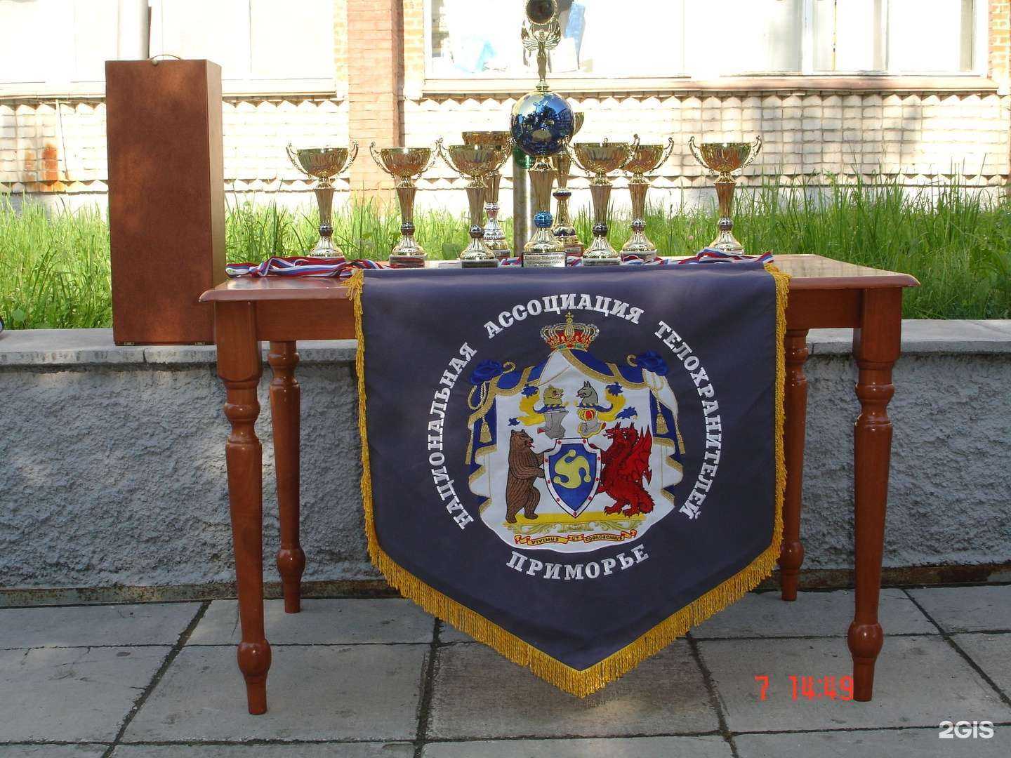 Отзывы на компанию Национальная ассоциация телохранителей в Владивостоке c фото