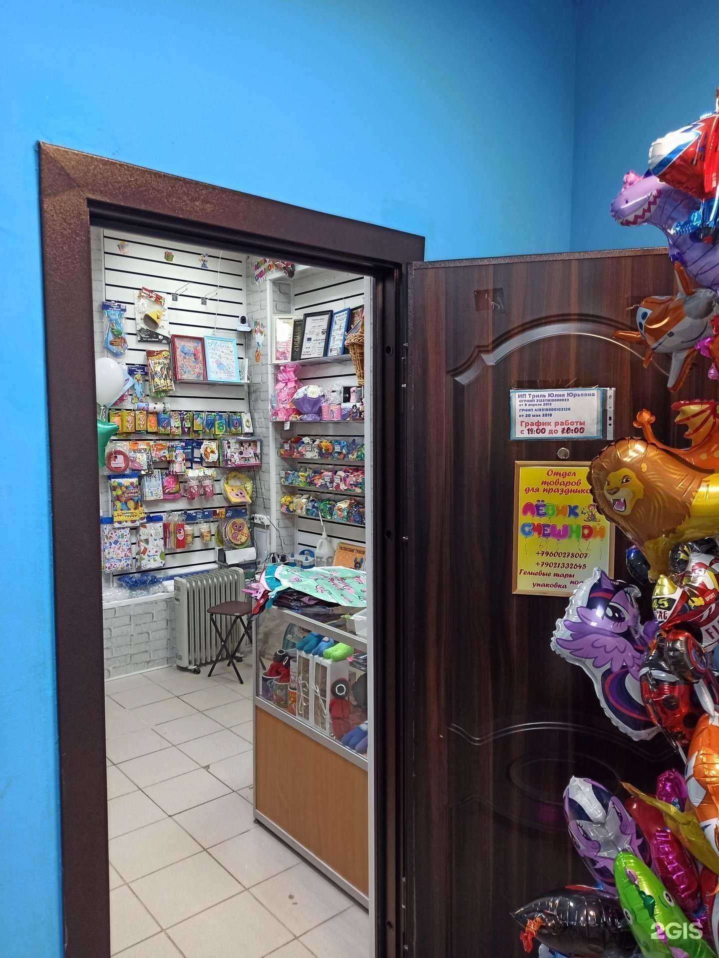 Отзывы на компанию Лёвик смешной в Апатитах c фото