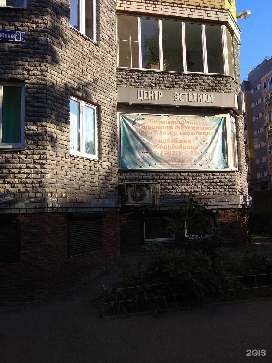 Отзывы на компанию All exclusive в Нижнем Новгороде c фото