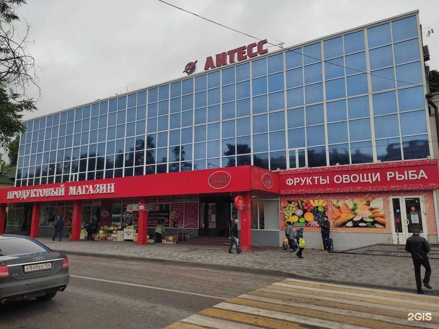 Отзывы на компанию Никита в Минеральных Водах c фото - фотография 2 из 2