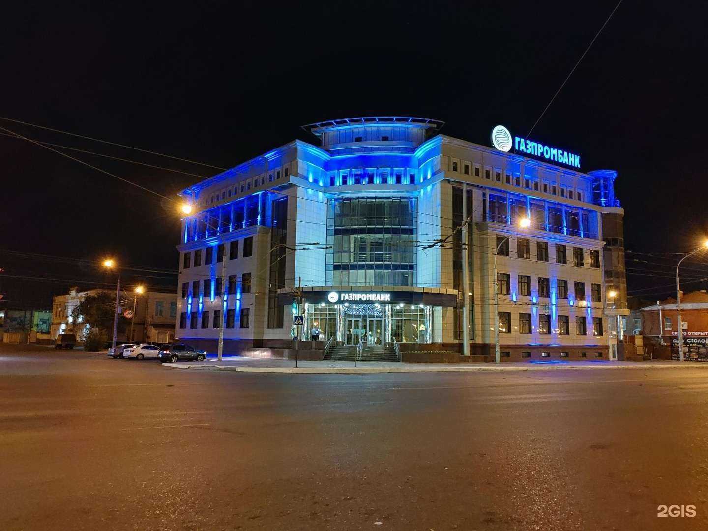 Отзывы на компанию Газпромбанк в Астрахани c фото