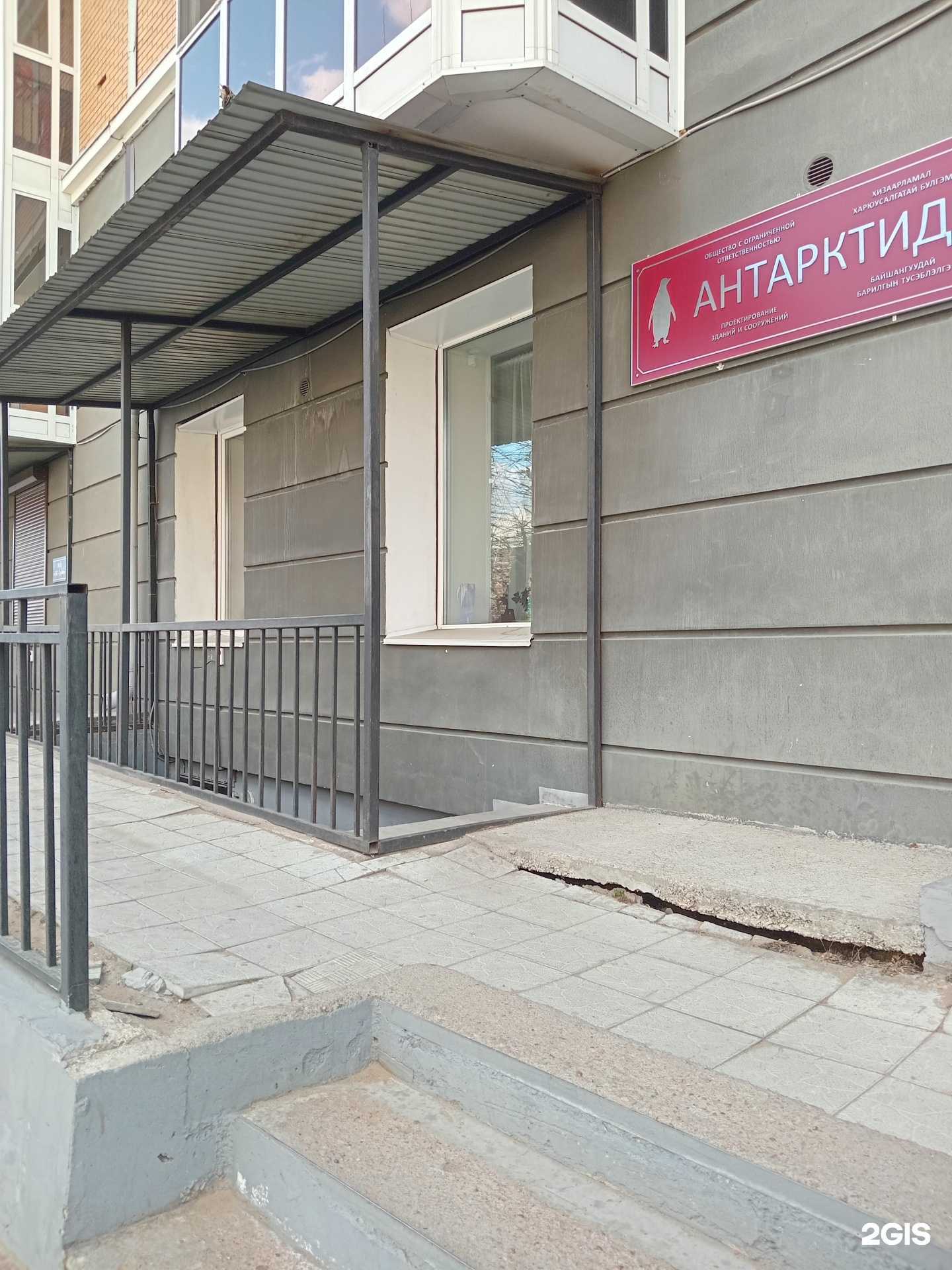 Отзывы на компанию Проекты сибири в Улан-Удэ c фото