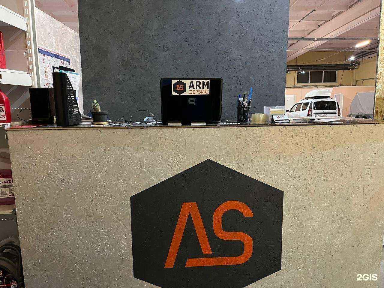 Отзывы на компанию Arm-сервис в Оренбурге c фото