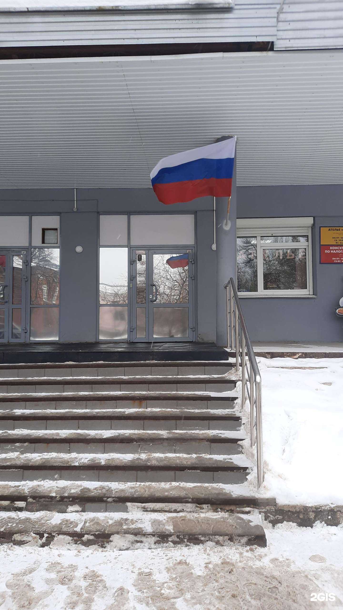 Отзывы на компанию Системзи в Перми c фото