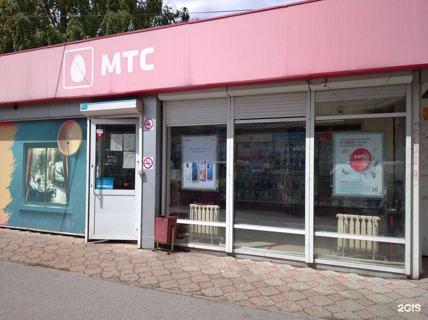 Отзывы на компанию МТС в г. Уфа c фото
