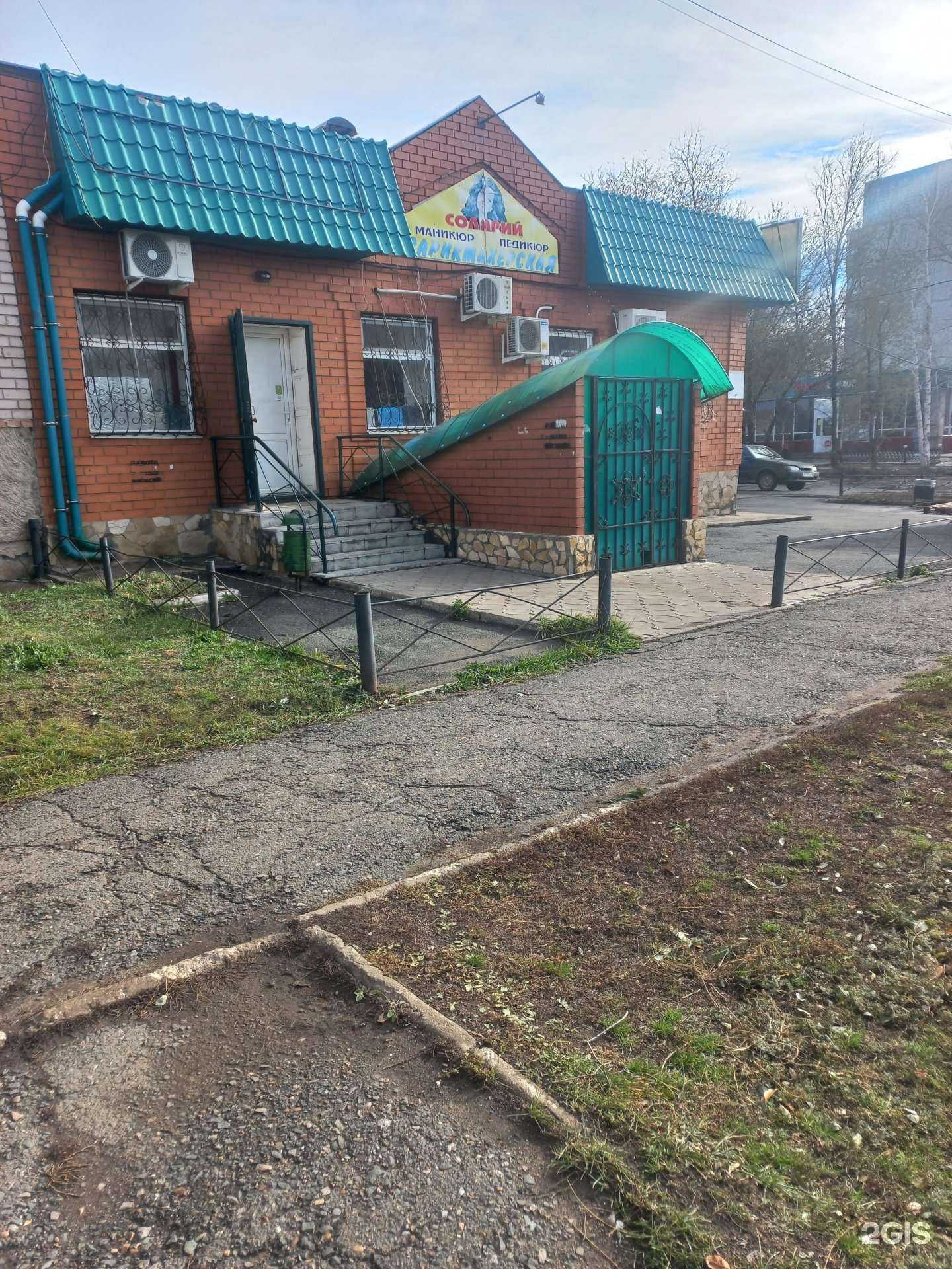 Отзывы на компанию Елена в Оренбурге c фото