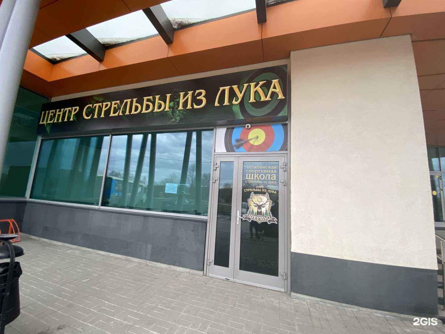 Отзывы на компанию Polka в Челябинске c фото - фотография 2 из 2