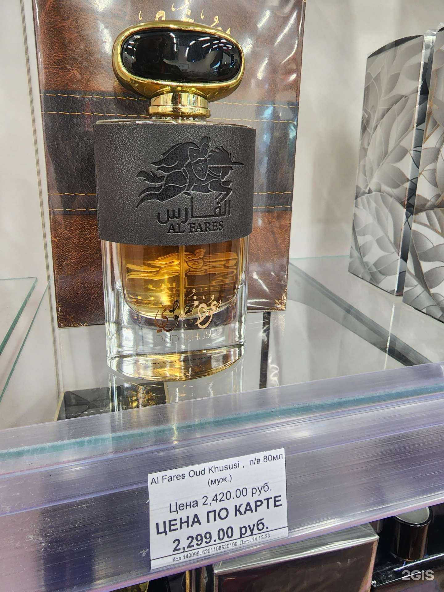 Отзывы на компанию SuperMag в Новосибирске c фото