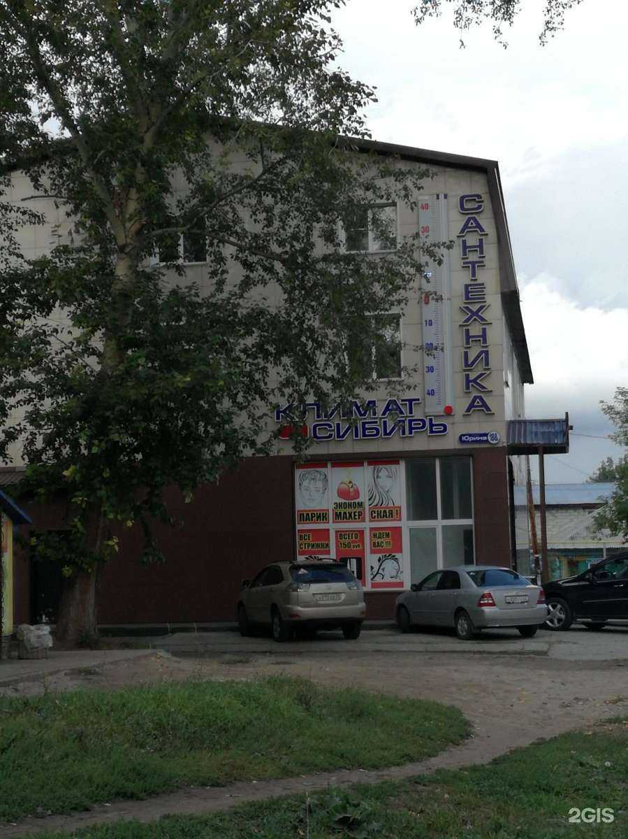 Отзывы на компанию Амс+ в Барнауле c фото - фотография 2 из 2