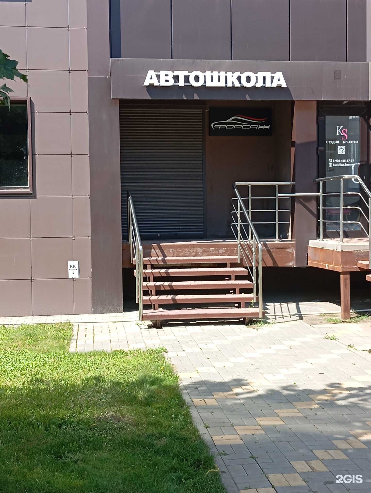 Отзывы на компанию Форсаж в г. Воронеж c фото