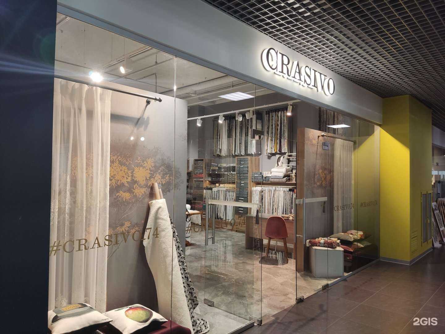 Отзывы на компанию Crasivo в г. Челябинск c фото