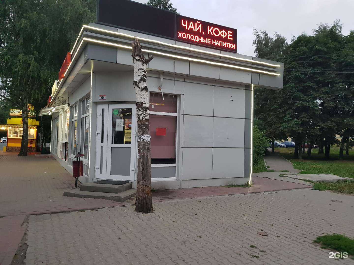 Отзывы на компанию Огни Ярославля в Ярославле c фото - фотография 2 из 2