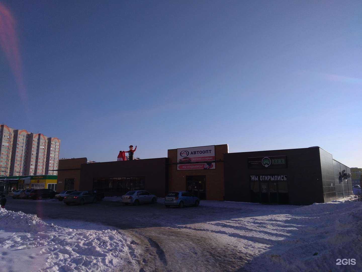 Отзывы на компанию Кижи в Барнауле c фото - фотография 2 из 2