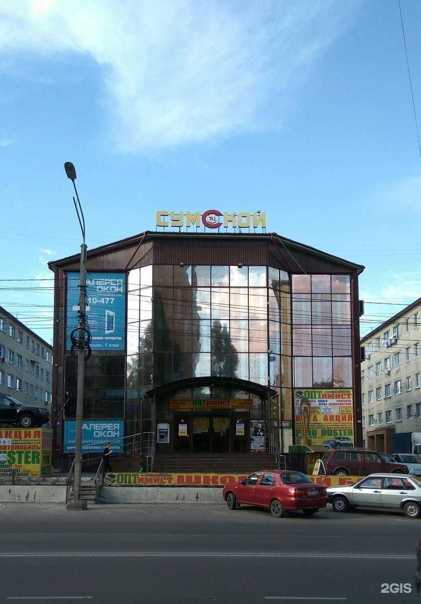 Отзывы на компанию Миссис Выдра в Курске c фото