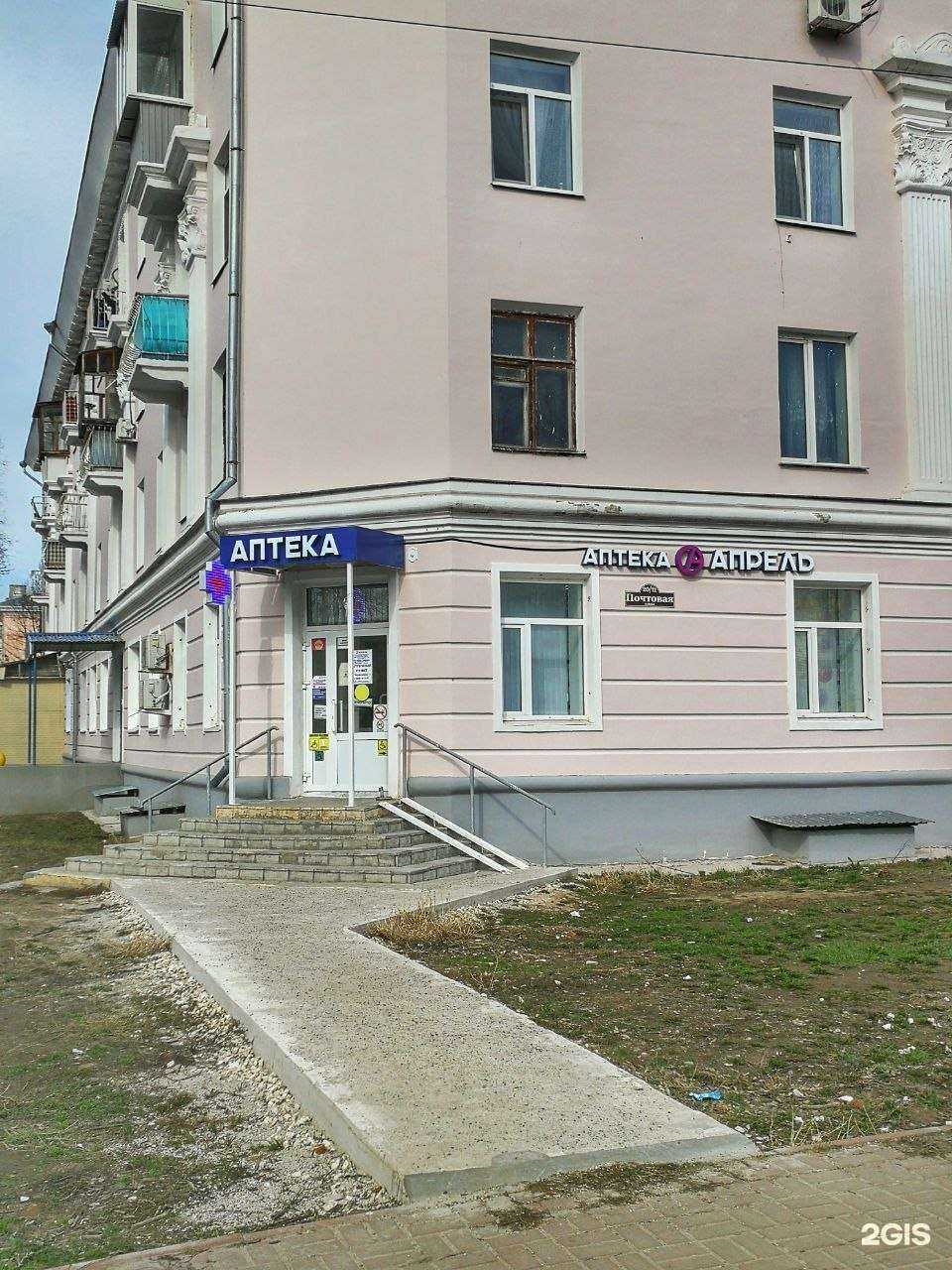 Отзывы на компанию Апрель в г. Ульяновск c фото