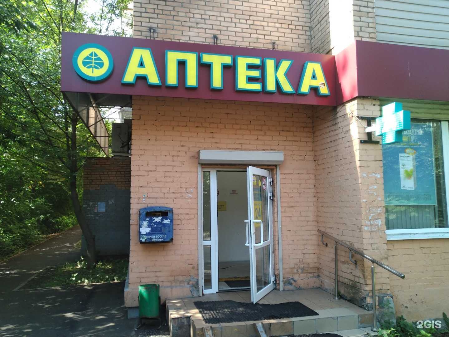 Отзывы на компанию Планета здоровья в Пушкине c фото - фотография 2 из 3