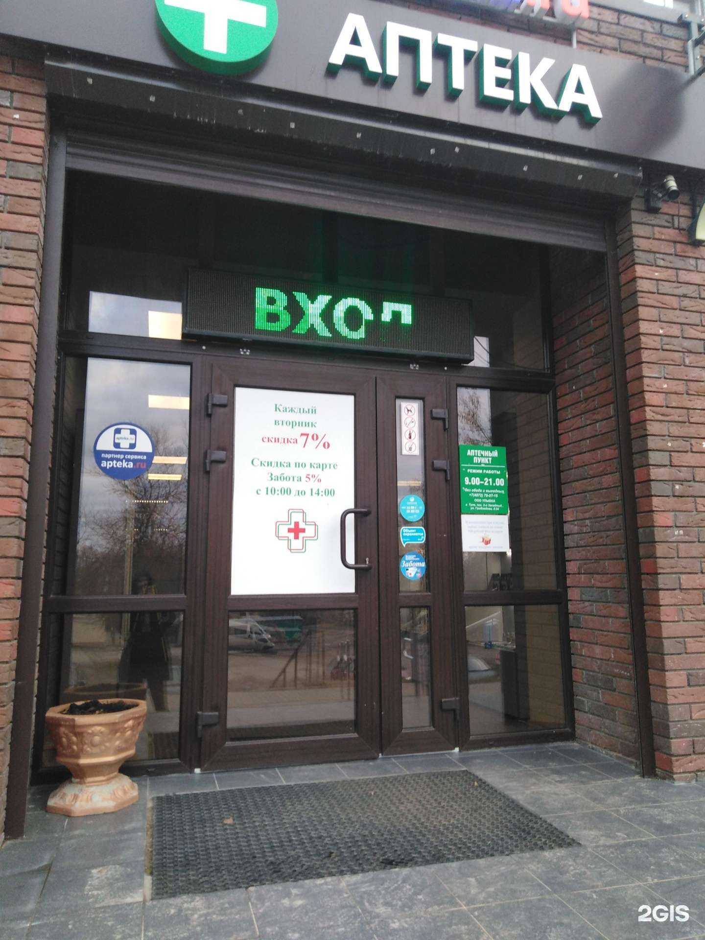 Отзывы на компанию Улыбка в г. Тула c фото